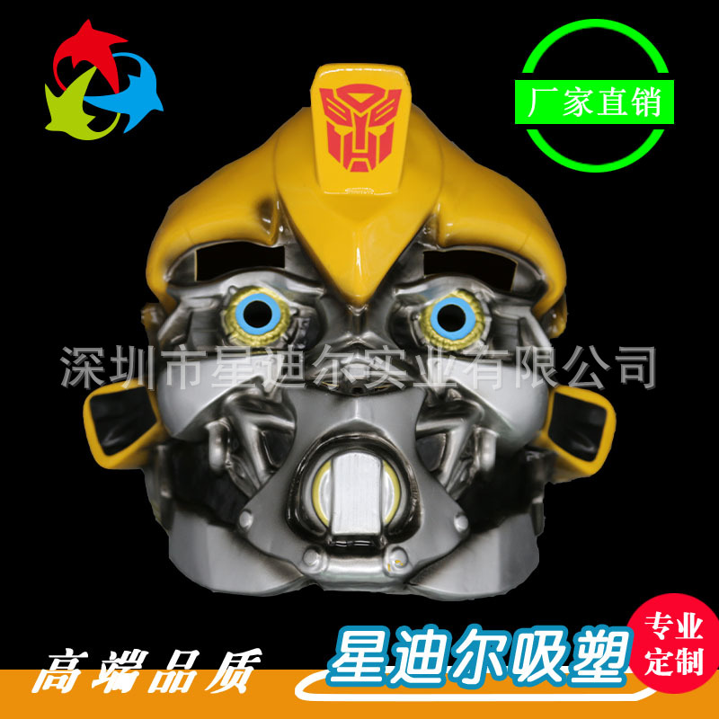 麵具青青草在线播放