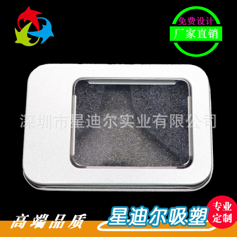 深圳青青草在线播放