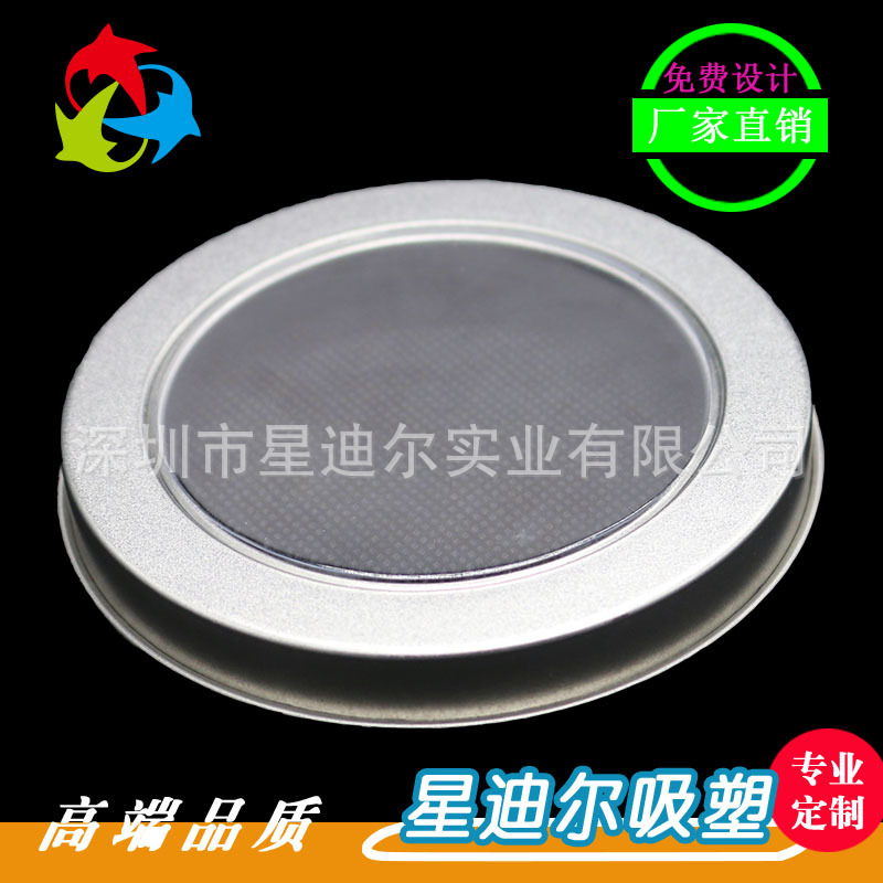 深圳青青草在线播放